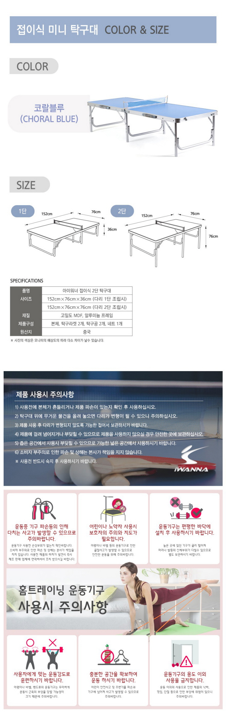 운동기구,헬스기구,스포츠용품,전신운동기,척추운동기,뱃살운동기,학교체육용품,경기용품,운동용품,체육준비물,필라테스,근력운동