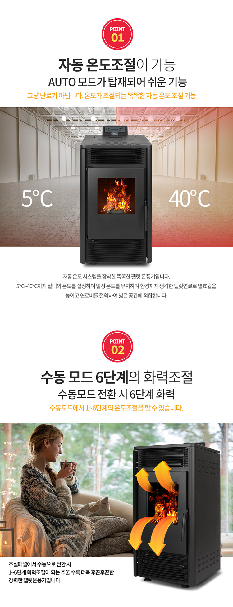 펠렛난로,펠릿난로,펠릿온풍기,나무난로,톱밥난로,친환경난로,절약형난로,카페난로,화목난로,장작난로