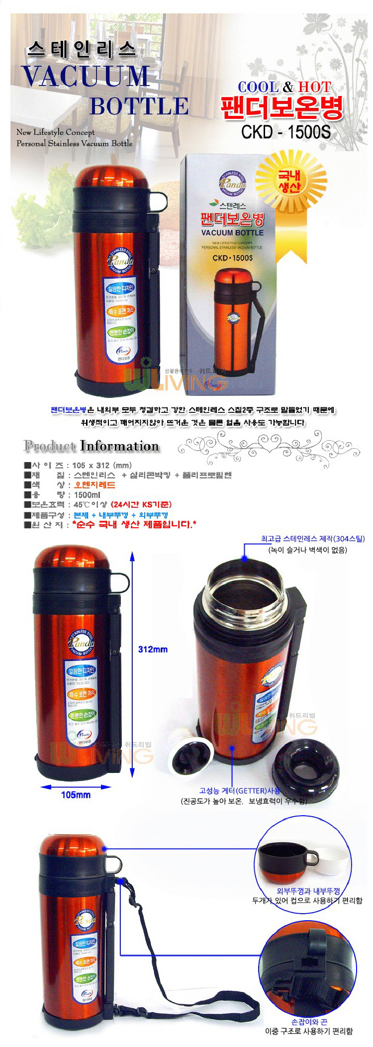 아이스쿨러,캠핑쿨러,캠핑아이스박스,보온쿨러,보온물통,휴대용쿨러박스,아이스수통,아이스트레일러,대용량아이스박스,업소용아이스박스,초대형아이스박스