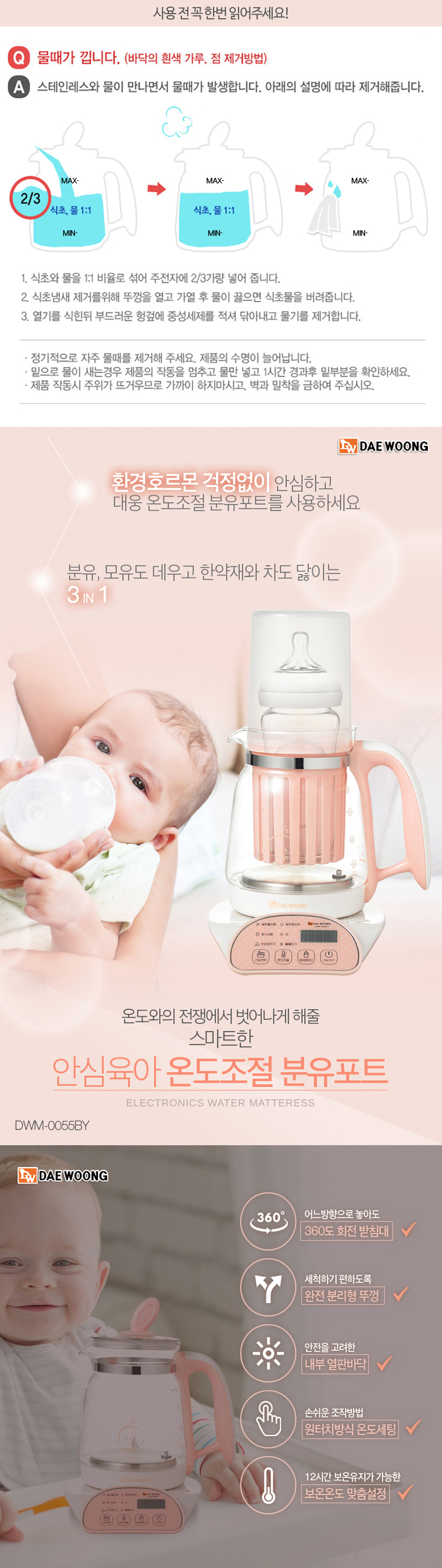 무선포트,전기포트,무선주전자,전기주전자,커피포트