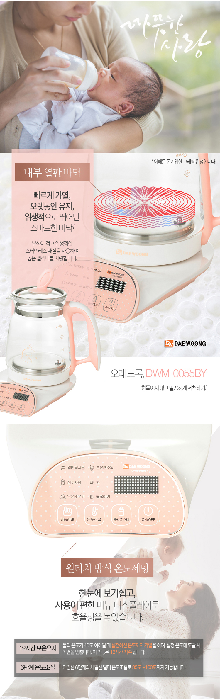 무선포트,전기포트,무선주전자,전기주전자,커피포트