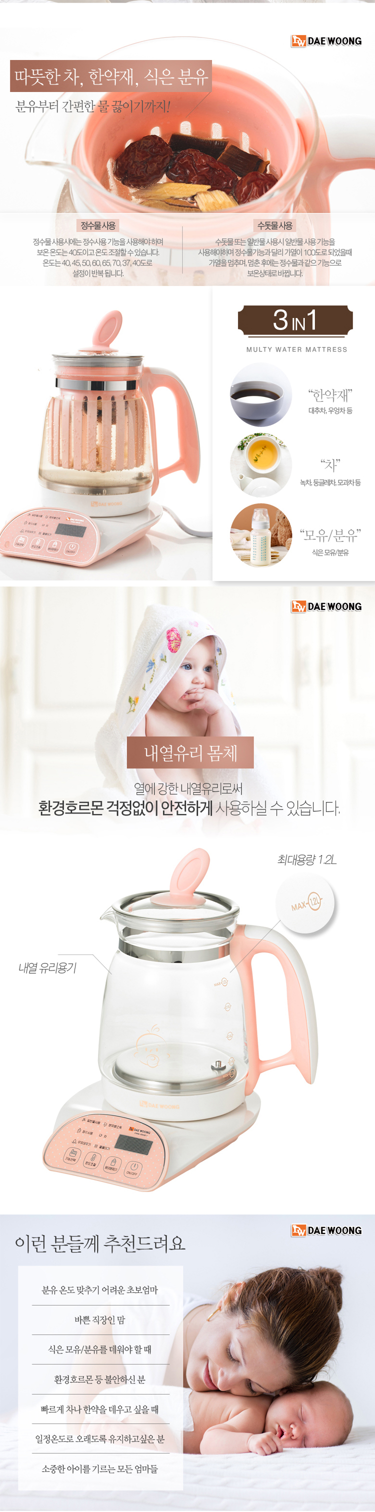 무선포트,전기포트,무선주전자,전기주전자,커피포트