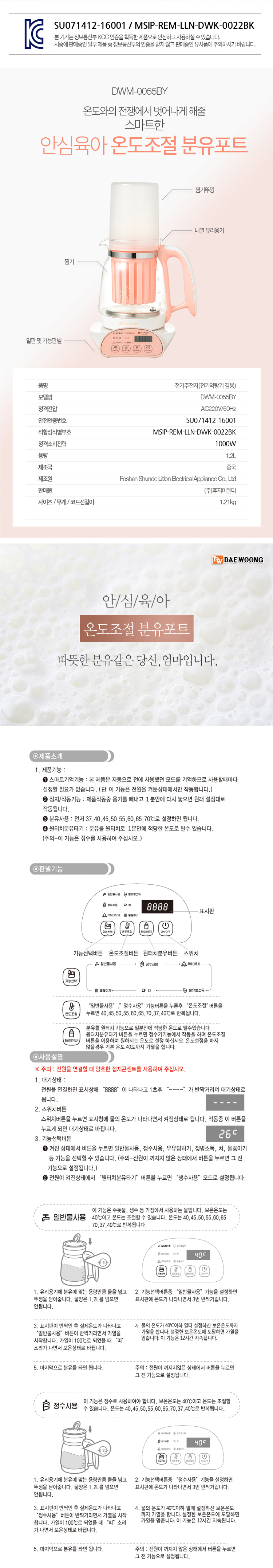 무선포트,전기포트,무선주전자,전기주전자,커피포트