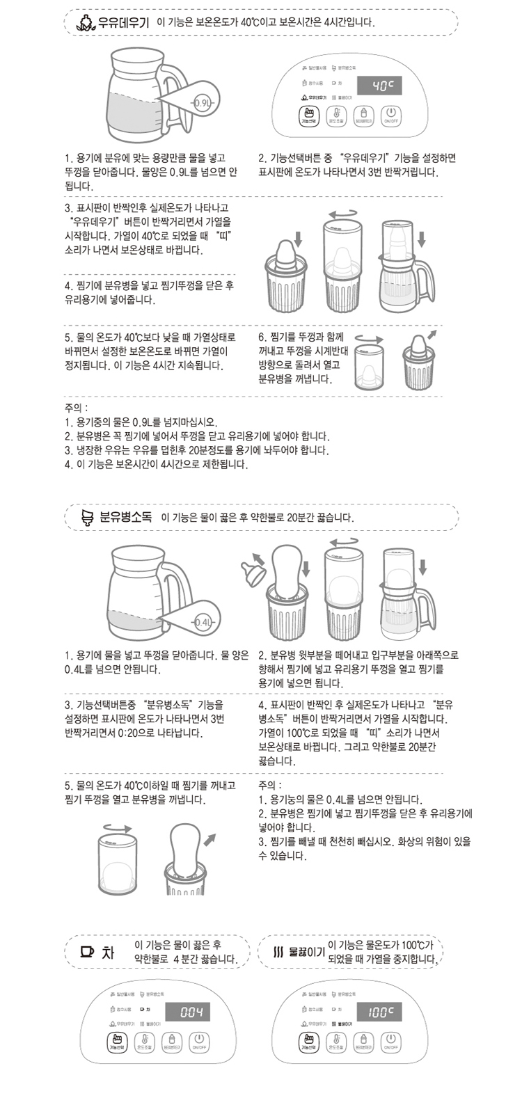 무선포트,전기포트,무선주전자,전기주전자,커피포트