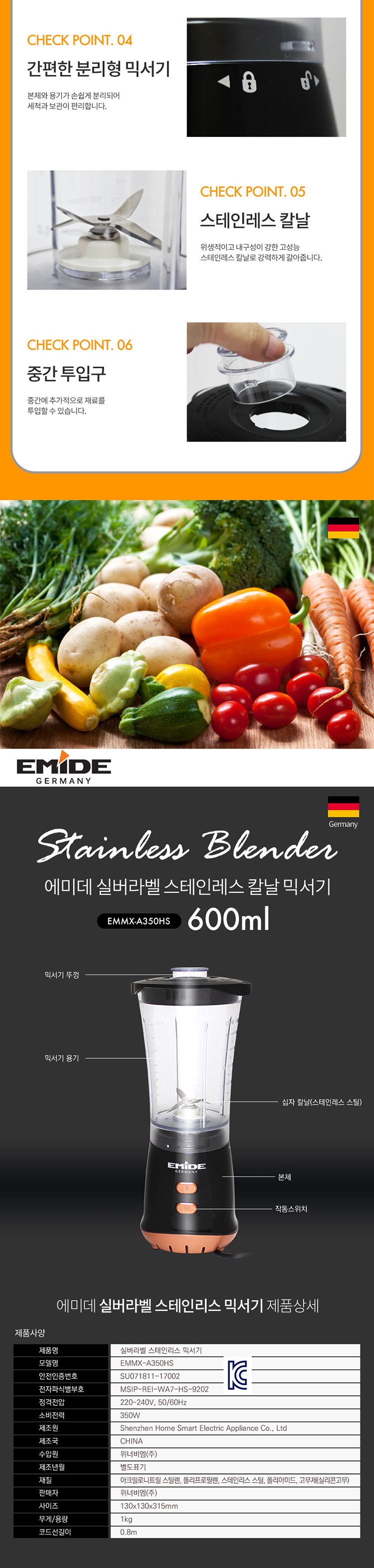 믹서기,스텐칼날믹서,간편분리믹서기,쥬서기,고속블랜더