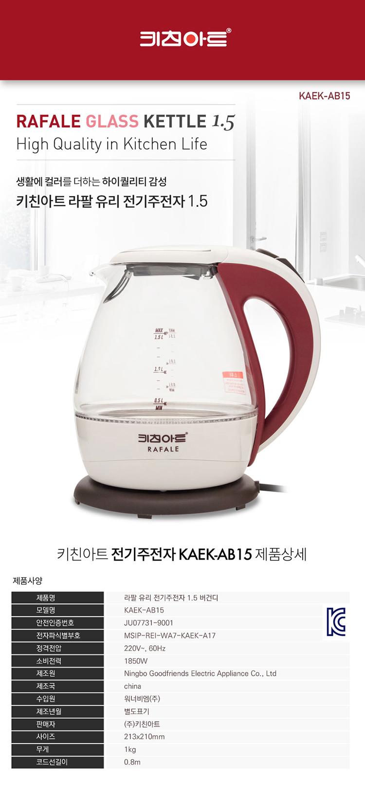 무선주전자,전기주전자,무선포트,커피포트,유리포트,유리주전자