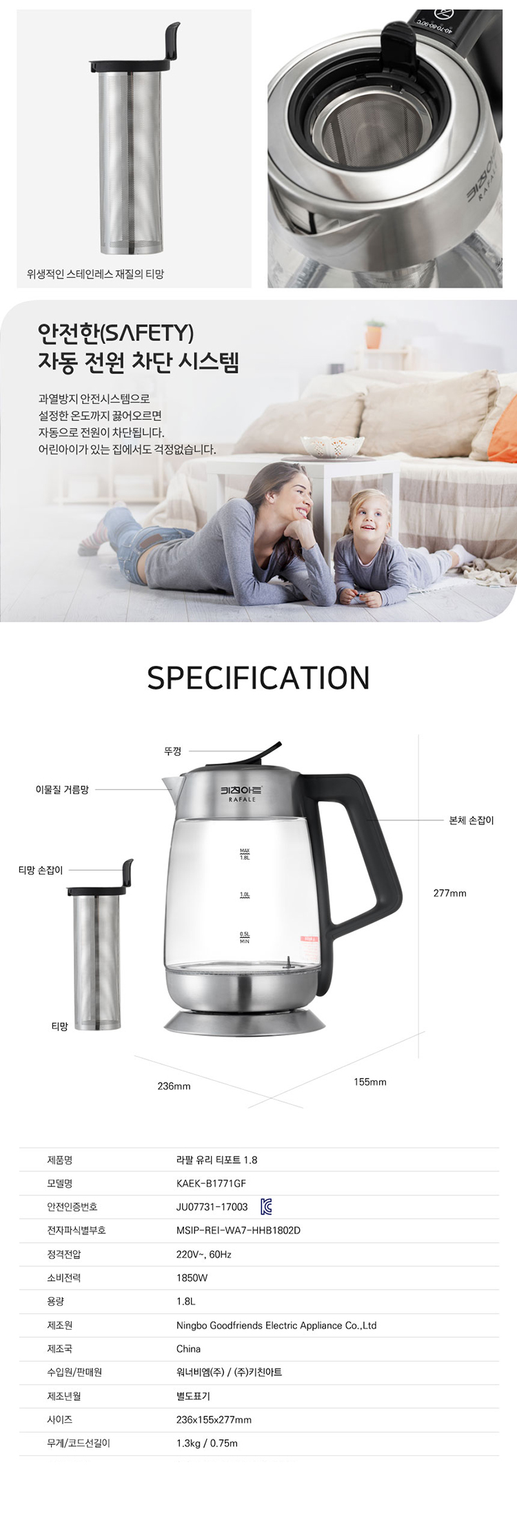 무선주전자,전기주전자,무선포트,커피포트,유리포트,유리주전자