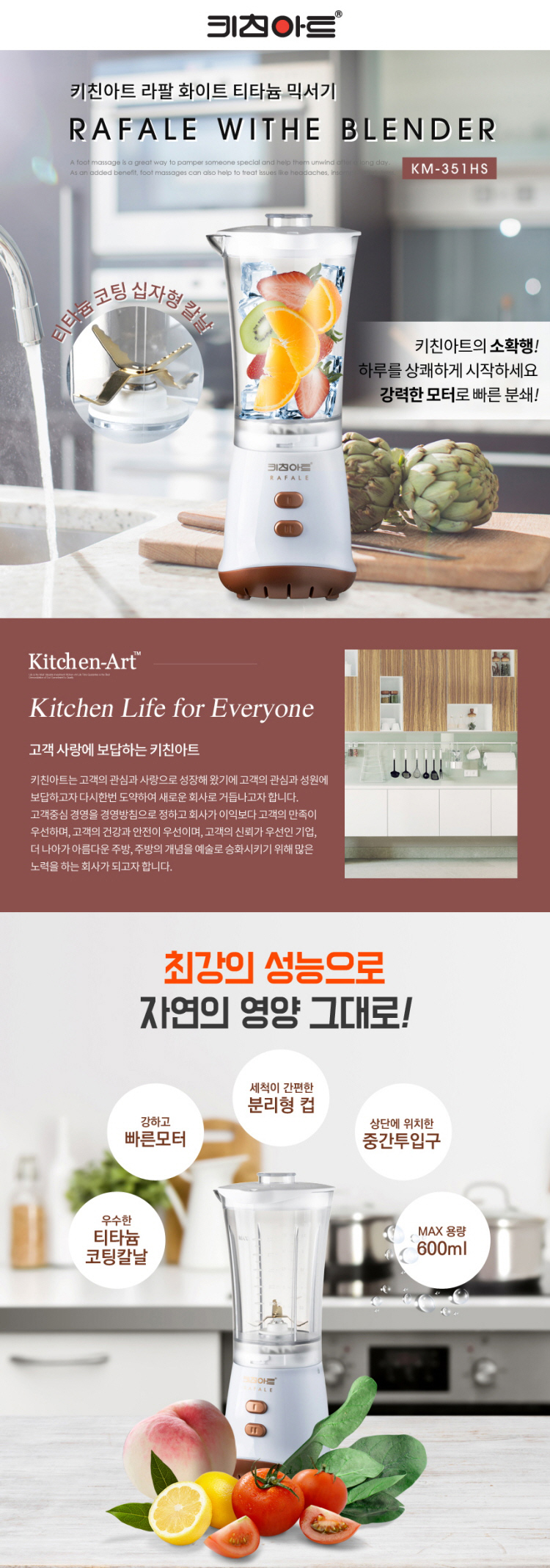 믹서기,쥬서기,분쇄기,유리믹서기,대용량믹서기,블랜더