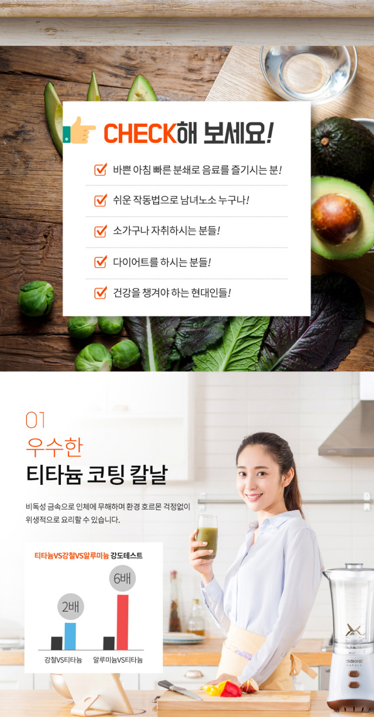 믹서기,쥬서기,분쇄기,유리믹서기,대용량믹서기,블랜더