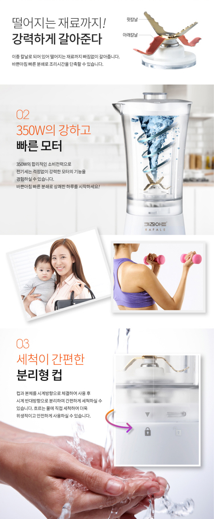 믹서기,쥬서기,분쇄기,유리믹서기,대용량믹서기,블랜더