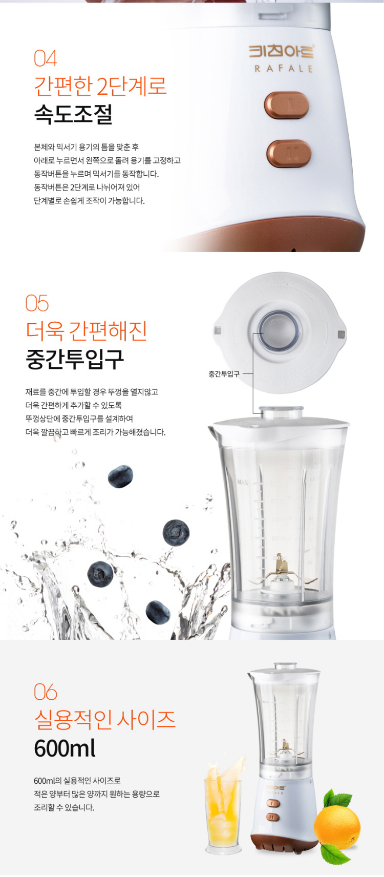 믹서기,쥬서기,분쇄기,유리믹서기,대용량믹서기,블랜더