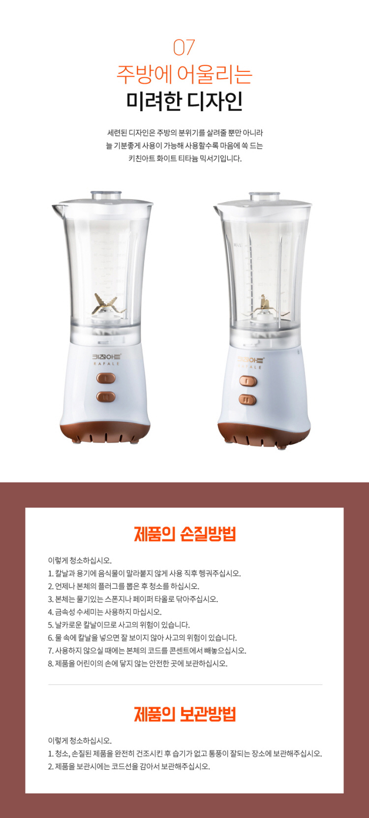 믹서기,쥬서기,분쇄기,유리믹서기,대용량믹서기,블랜더