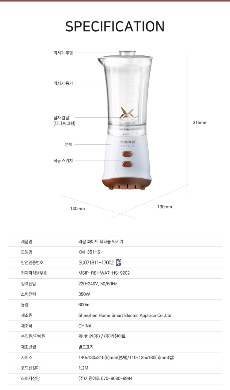 믹서기,쥬서기,분쇄기,유리믹서기,대용량믹서기,블랜더