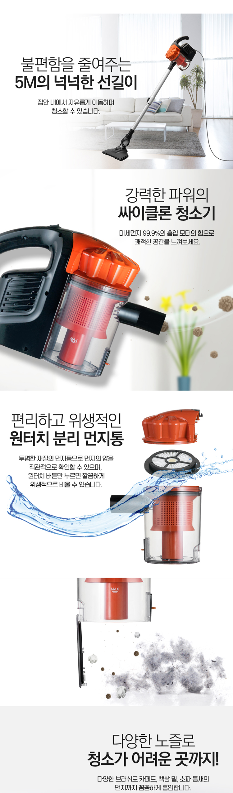 청소기,스틱핸디겸용,진공청소기,스틱청소기,핸디청소기