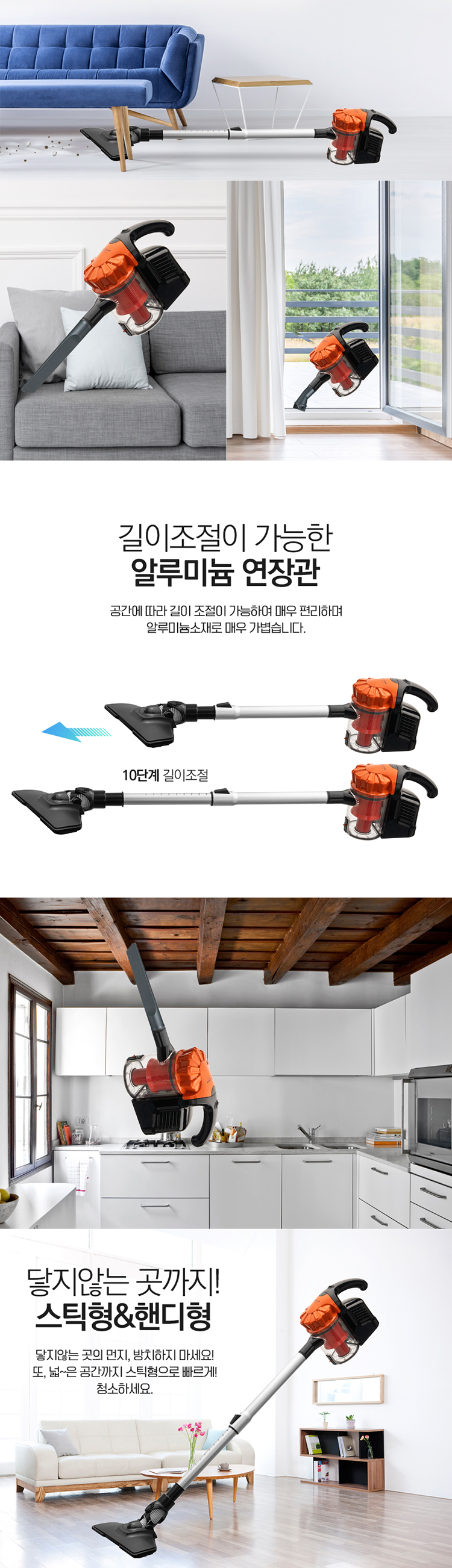 청소기,스틱핸디겸용,진공청소기,스틱청소기,핸디청소기