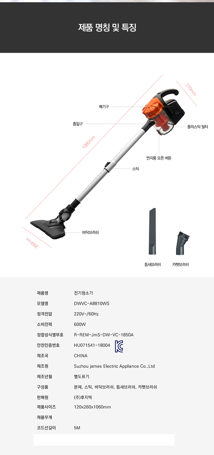 청소기,스틱핸디겸용,진공청소기,스틱청소기,핸디청소기