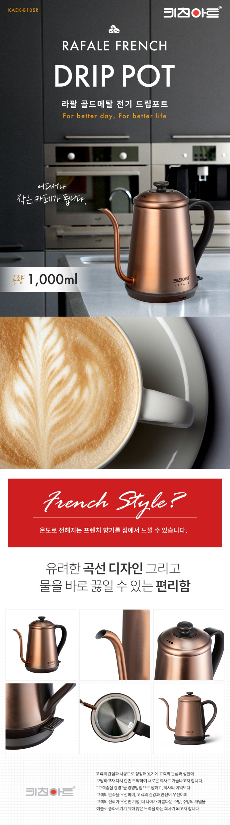 전기포트,멀티포트,전기냄비,라면포트,미니전기냄비,드립포트,멀티전기주전자