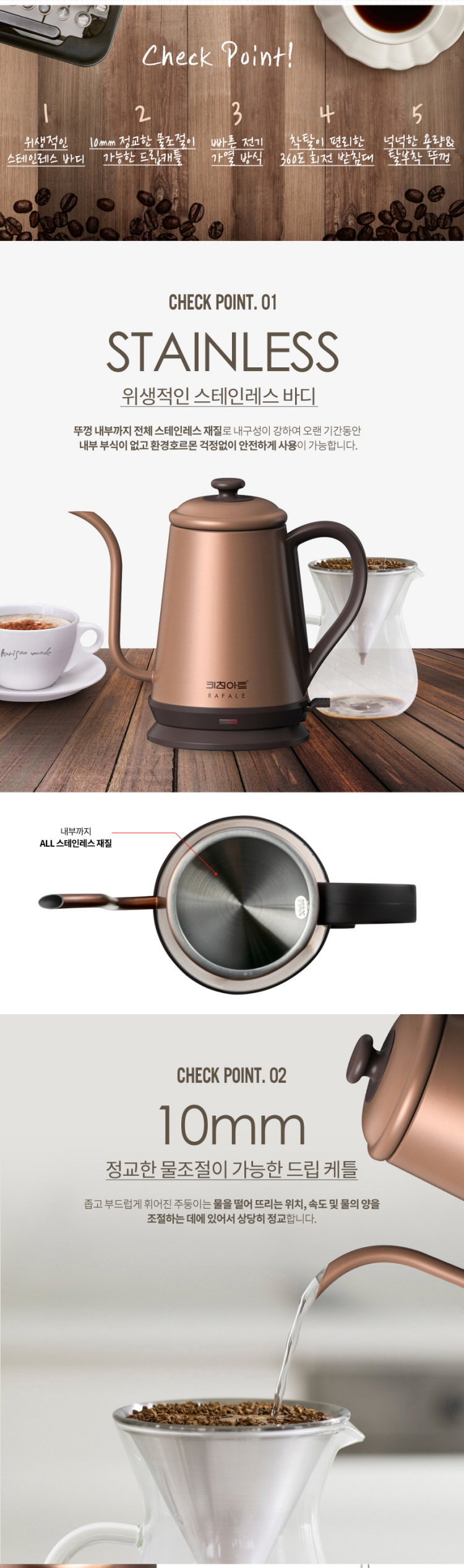 전기포트,멀티포트,전기냄비,라면포트,미니전기냄비,드립포트,멀티전기주전자