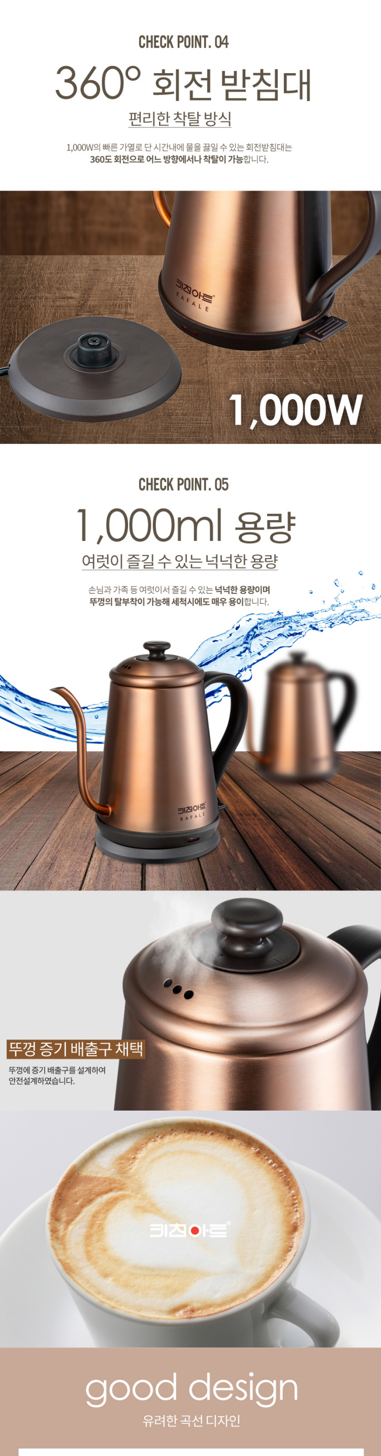 전기포트,멀티포트,전기냄비,라면포트,미니전기냄비,드립포트,멀티전기주전자