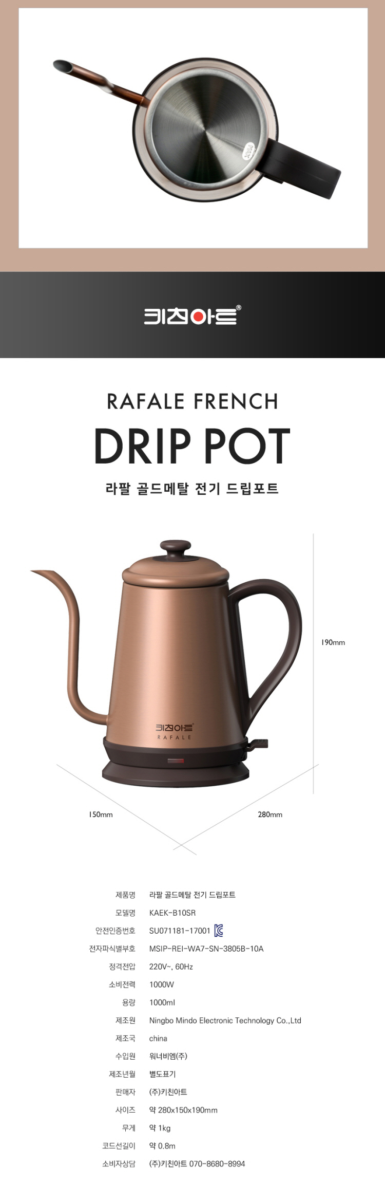 전기포트,멀티포트,전기냄비,라면포트,미니전기냄비,드립포트,멀티전기주전자