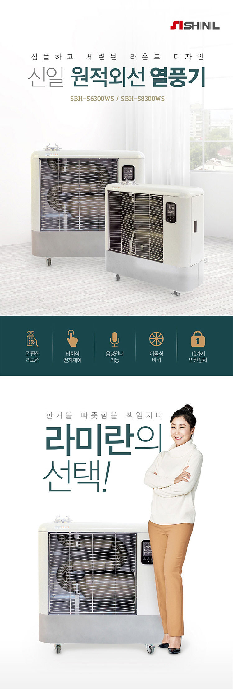 신일석유난로,기름난로,석유온풍기,석유열풍기,기름온풍기,업소용온풍기,온풍난로,열풍난로