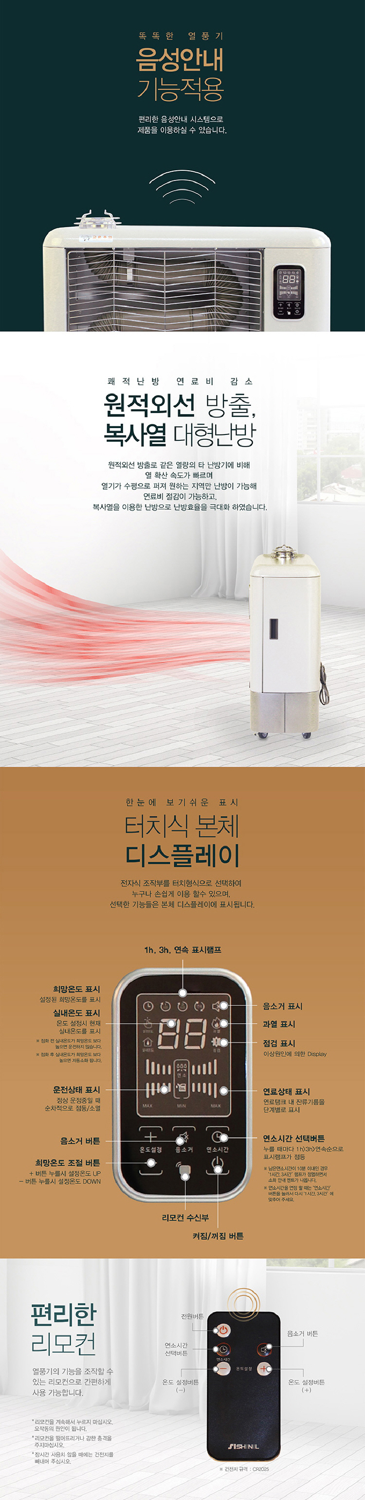 신일석유난로,기름난로,석유온풍기,석유열풍기,기름온풍기,업소용온풍기,온풍난로,열풍난로