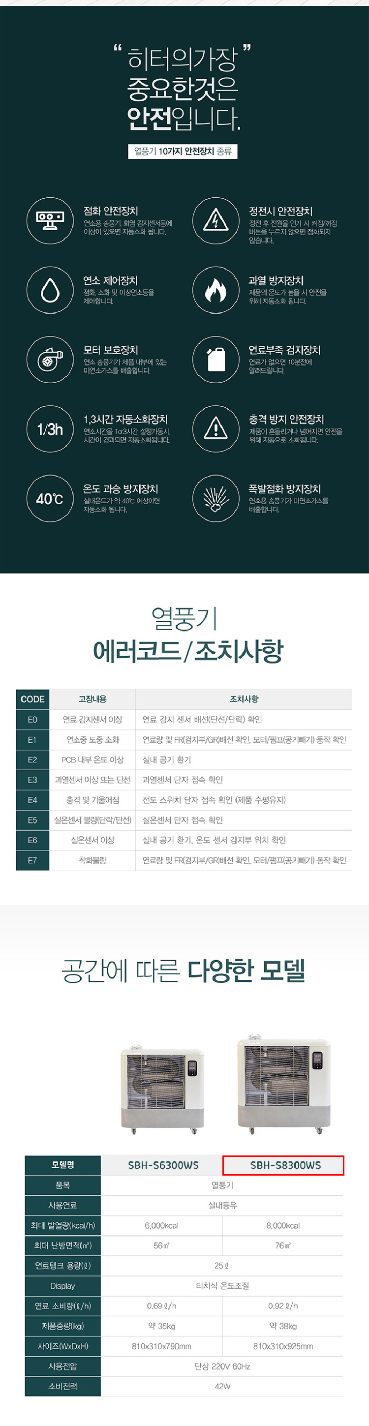 신일석유난로,기름난로,석유온풍기,석유열풍기,기름온풍기,업소용온풍기,온풍난로,열풍난로