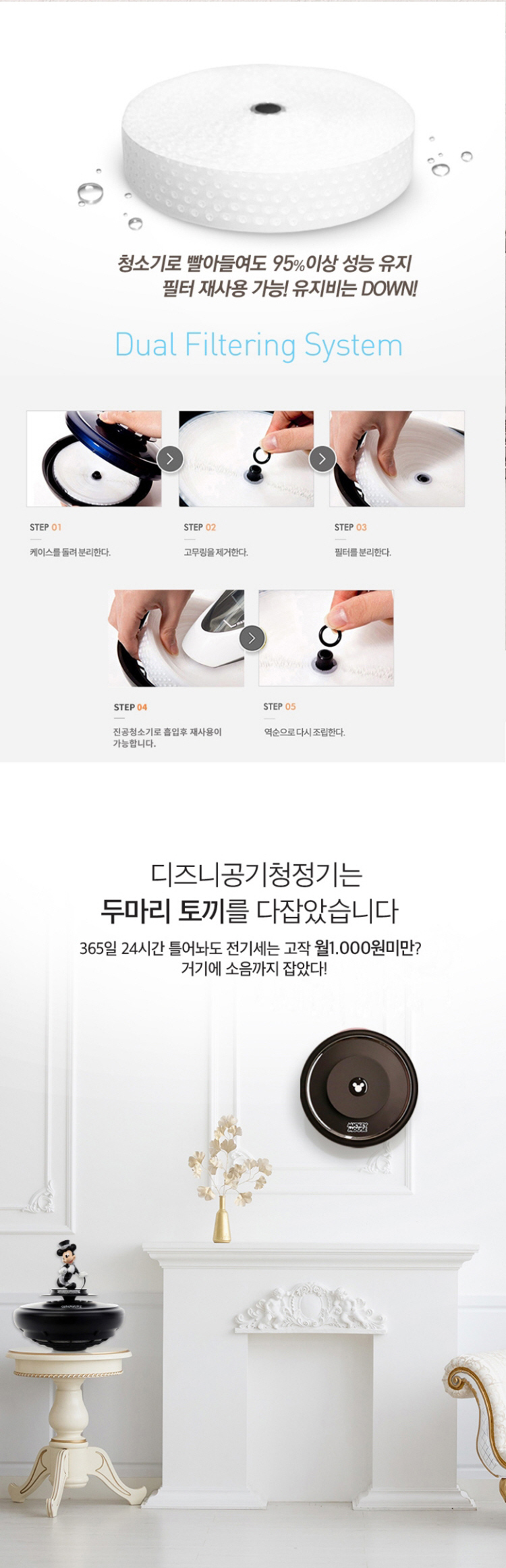 공기청정기,무선공기청정기,마블공기청정기,마블무선공기청정기,아이언맨공기청정기,캡틴아메리카공기청정기,캐릭터공기청정기