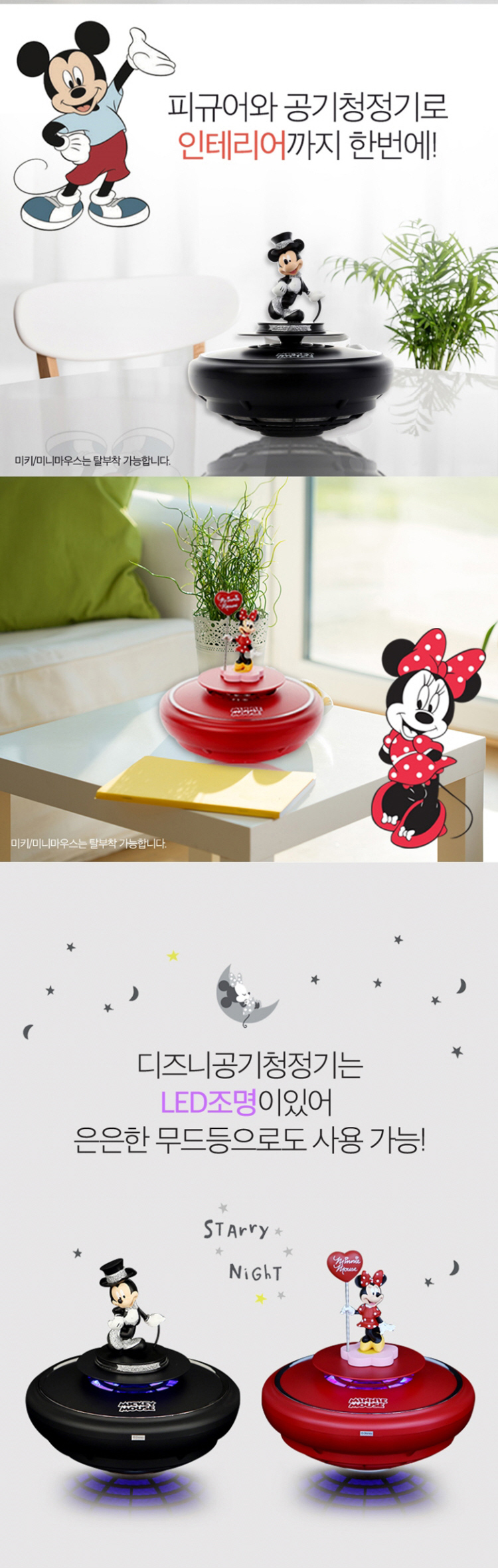 공기청정기,무선공기청정기,마블공기청정기,마블무선공기청정기,아이언맨공기청정기,캡틴아메리카공기청정기,캐릭터공기청정기