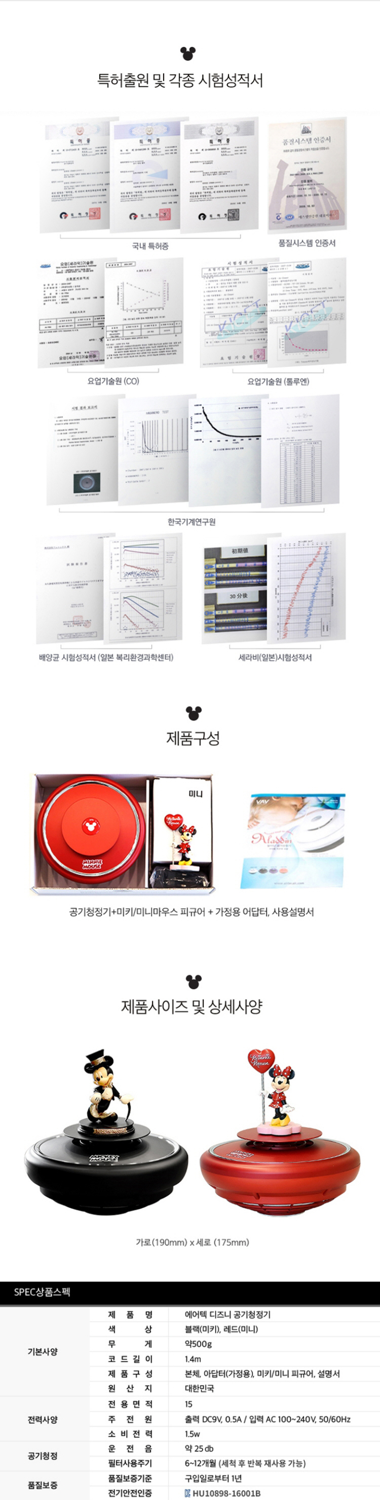 공기청정기,무선공기청정기,마블공기청정기,마블무선공기청정기,아이언맨공기청정기,캡틴아메리카공기청정기,캐릭터공기청정기