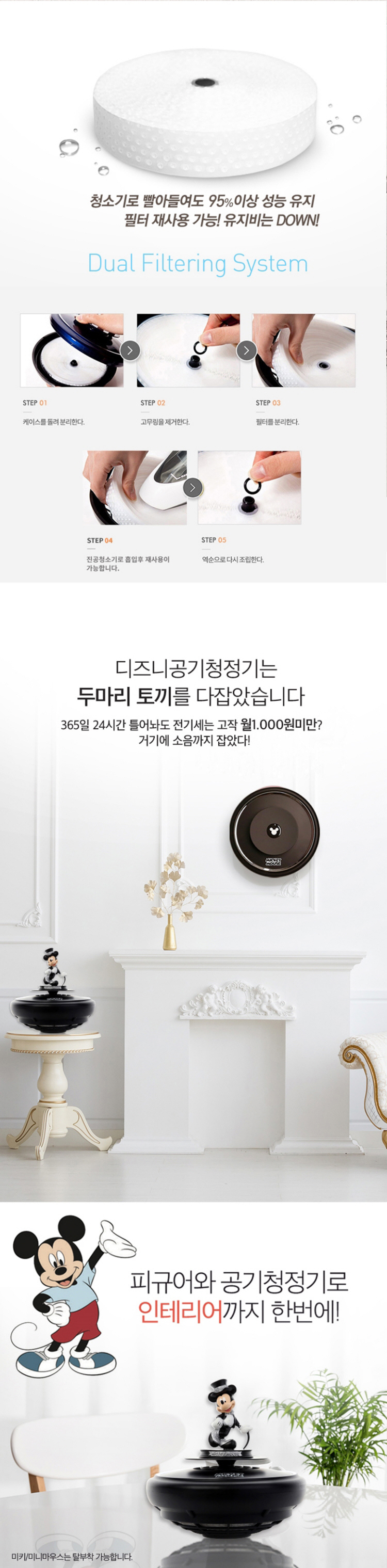 공기청정기,무선공기청정기,마블공기청정기,마블무선공기청정기,아이언맨공기청정기,캡틴아메리카공기청정기,캐릭터공기청정기