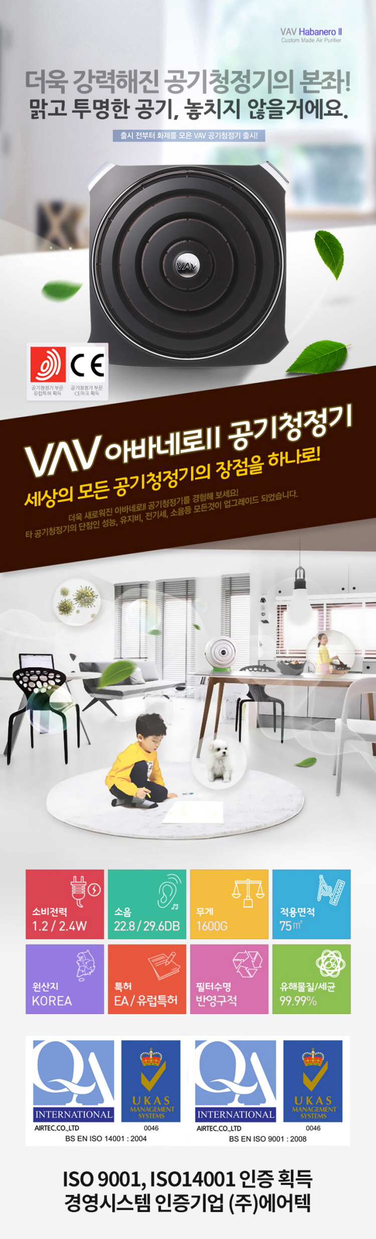 공기청정기,무선공기청정기,마블공기청정기,마블무선공기청정기,아이언맨공기청정기,캡틴아메리카공기청정기,캐릭터공기청정기