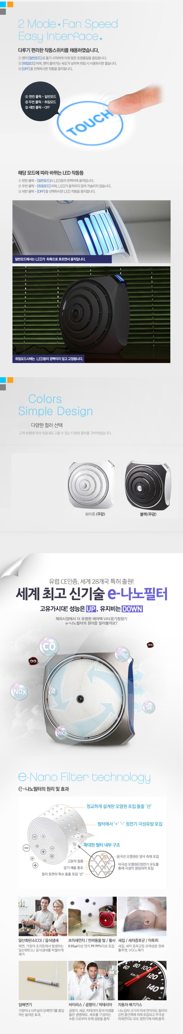 공기청정기,무선공기청정기,마블공기청정기,마블무선공기청정기,아이언맨공기청정기,캡틴아메리카공기청정기,캐릭터공기청정기