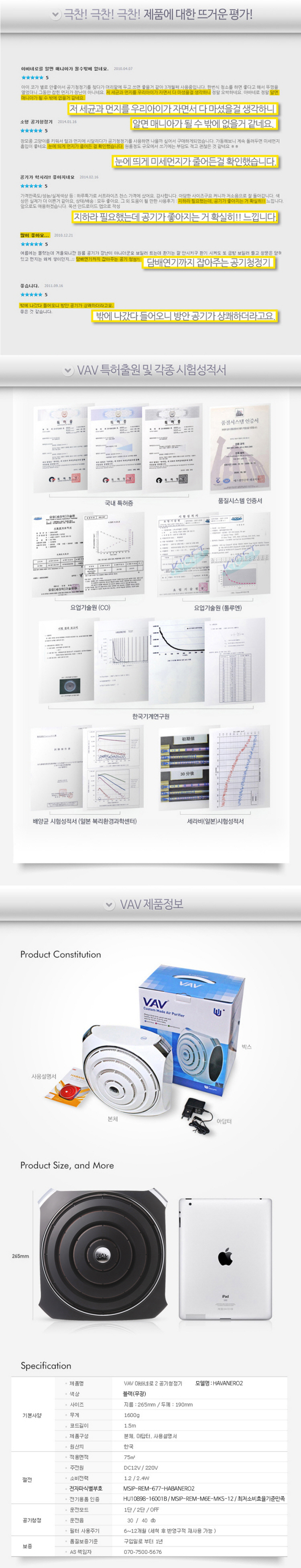 공기청정기,무선공기청정기,마블공기청정기,마블무선공기청정기,아이언맨공기청정기,캡틴아메리카공기청정기,캐릭터공기청정기