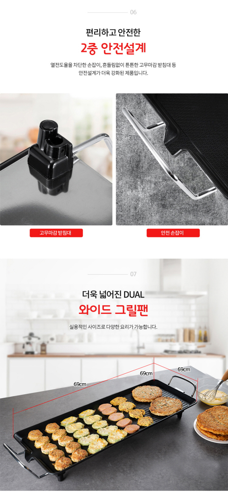 통주물그릴,와이드그릴,와이드팬,와이드후라이팬,전기후라이팬,전기팬,피자팬,그릴팬,전기그릴