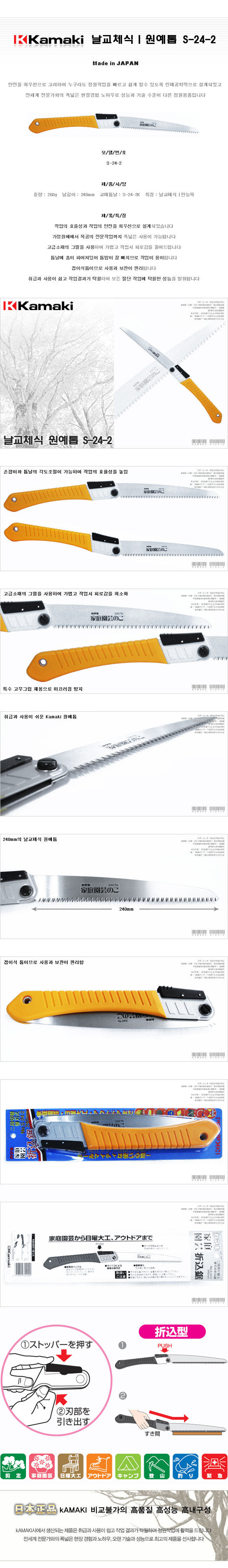 원예공구/정원용가위/전정가위/식목가위/채과가위/만능가위/잔디가위/원예용톱/양손가위/작두