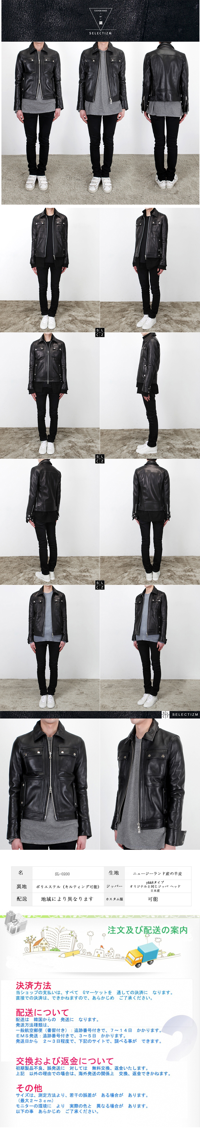 knpd, wharooulet, wharoshop, seland.jacket,���㫱�&euml;ȡ��쫶�ѡ���������