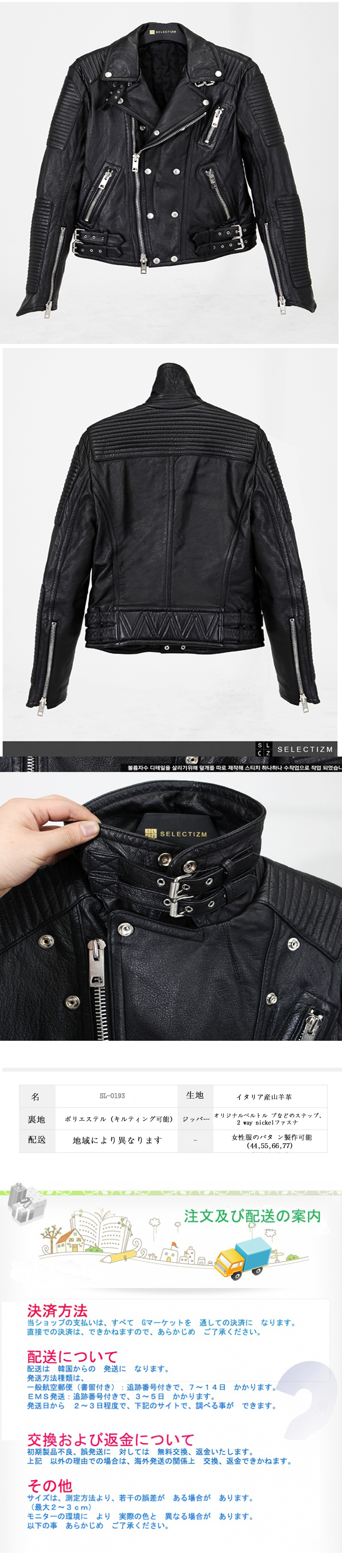 knpd, wharooulet, wharoshop, seland.jacket,���㫱�&euml;ȡ��쫶�ѡ���������