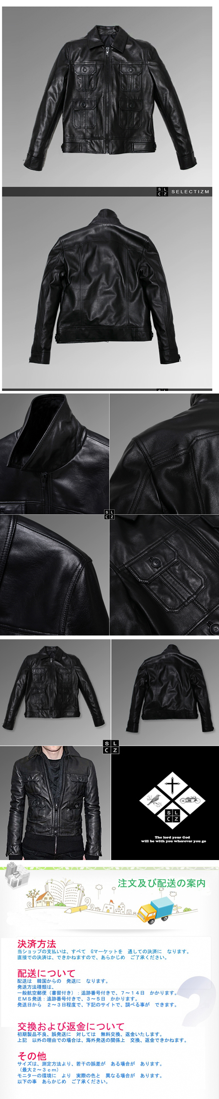 knpd, wharooulet, wharoshop, seland.jacket,���㫱�&euml;ȡ��쫶�ѡ���������