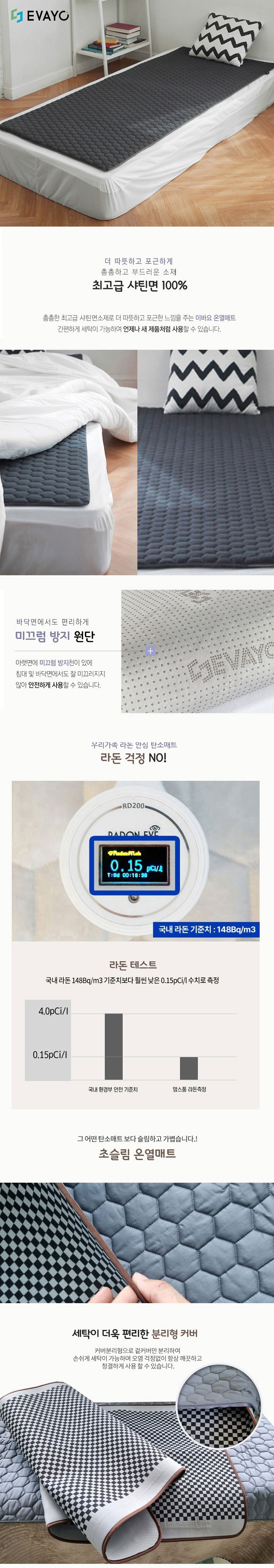 이바요,온열담요,발열담요,무릎담요,차량용담요,캠핑용,사무실용,외부활동