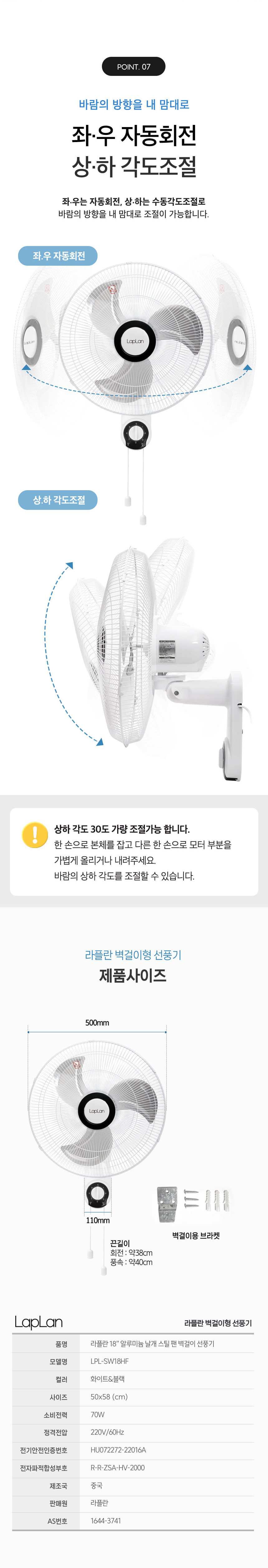 선풍기,영업장선풍기,벽걸이선풍기,벽걸이형선풍기,대형선풍기,계절가전,여름가전