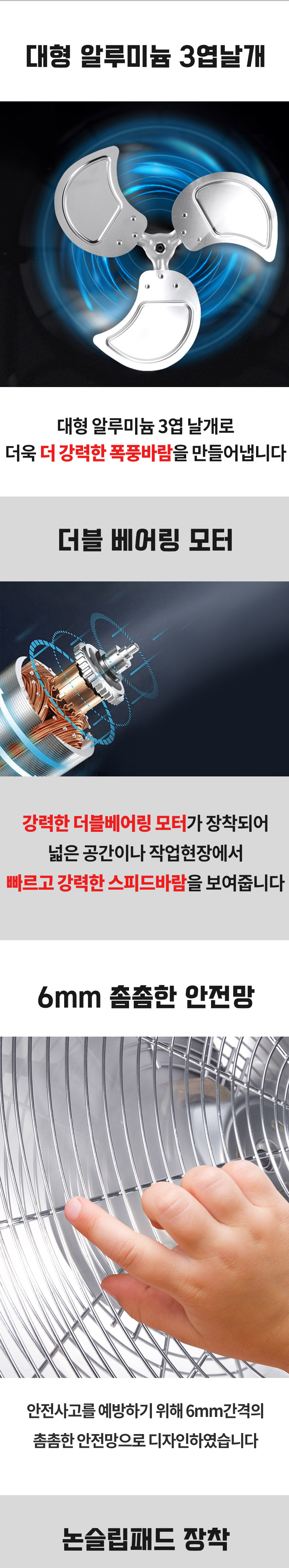 선풍기,산업용선풍기,대형선풍기,바닥형선풍기,공업용선풍기,계절가전,여름가전