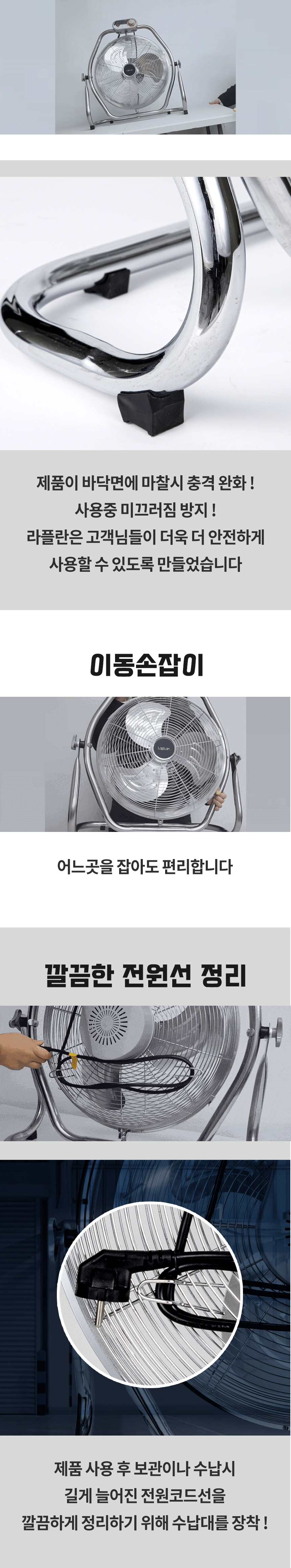 선풍기,산업용선풍기,대형선풍기,바닥형선풍기,공업용선풍기,계절가전,여름가전