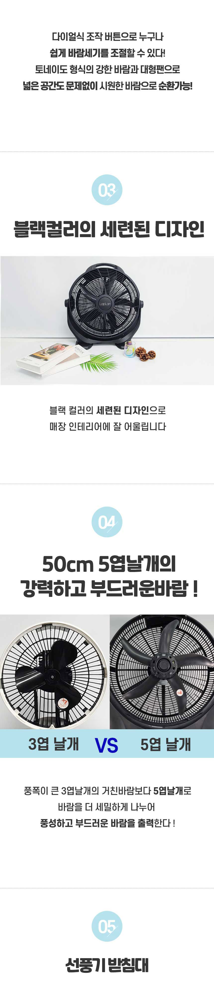 선풍기,산업용선풍기,대형선풍기,바닥형선풍기,공업용선풍기,계절가전,여름가전