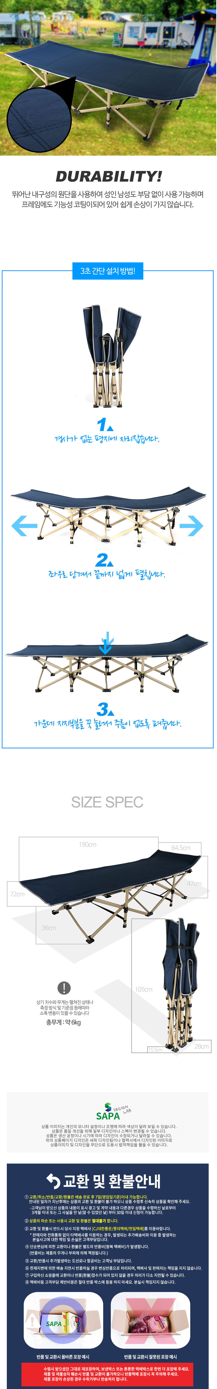 접이식, 야전침대, 휴대용침대, 업무용, 현장용, 야외용, 캠핑