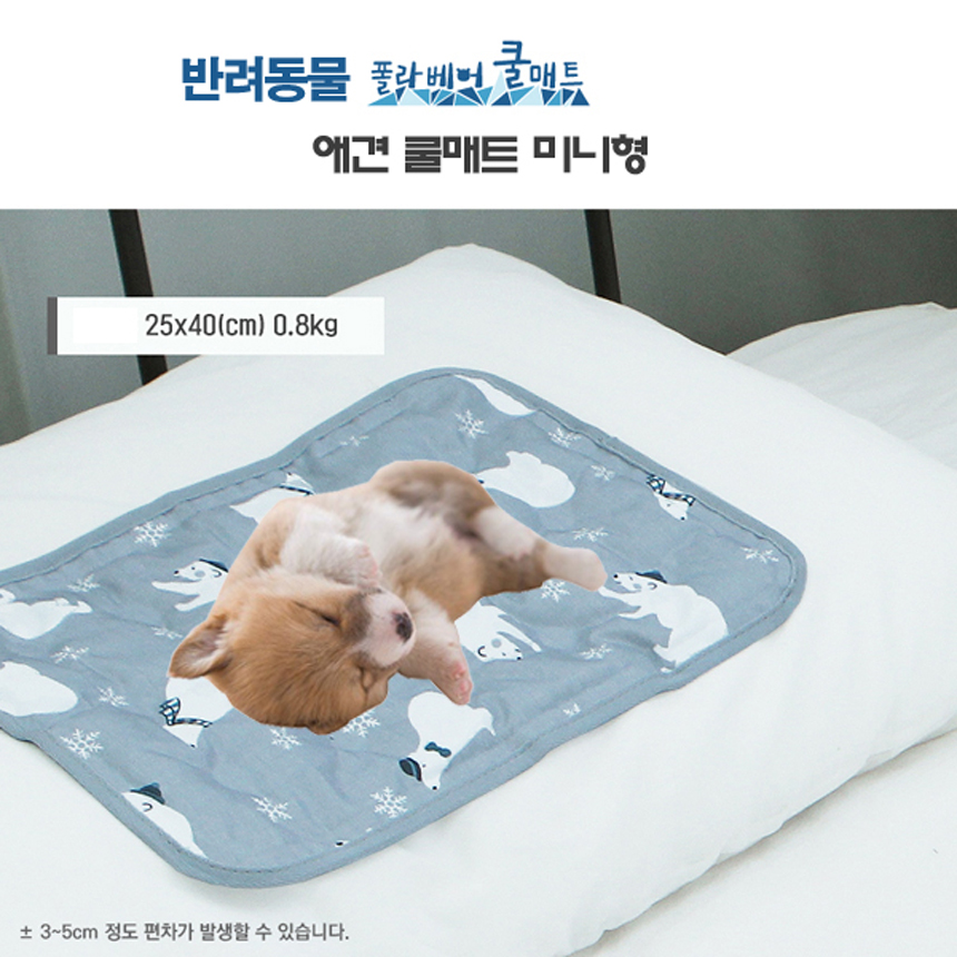 쿨링시스템,쿨매트,여름매트,애견매트,애견쿨매트,반려동물매트,냉기순환
