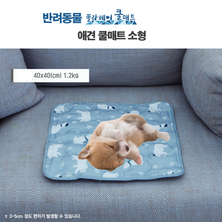 쿨링시스템,쿨매트,여름매트,애견매트,애견쿨매트,반려동물매트,냉기순환
