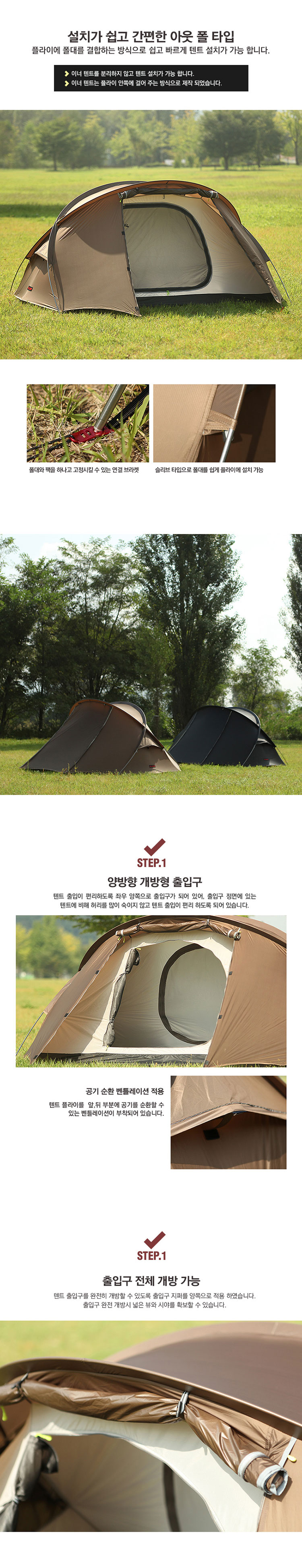 이너텐트,경량텐트,2인용텐트,백패킹,그라운드시트,텐트,자전거캠핑,솔로캠핑,낚시텐트,아웃도어