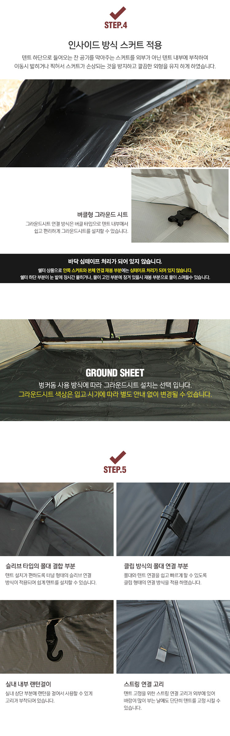 텐트,캠핑,플라이,루프텐트,돔텐트,큰텐트,쉘터,방수텐트,그늘막,힐맨코리아,캠핑용품,벙커돔