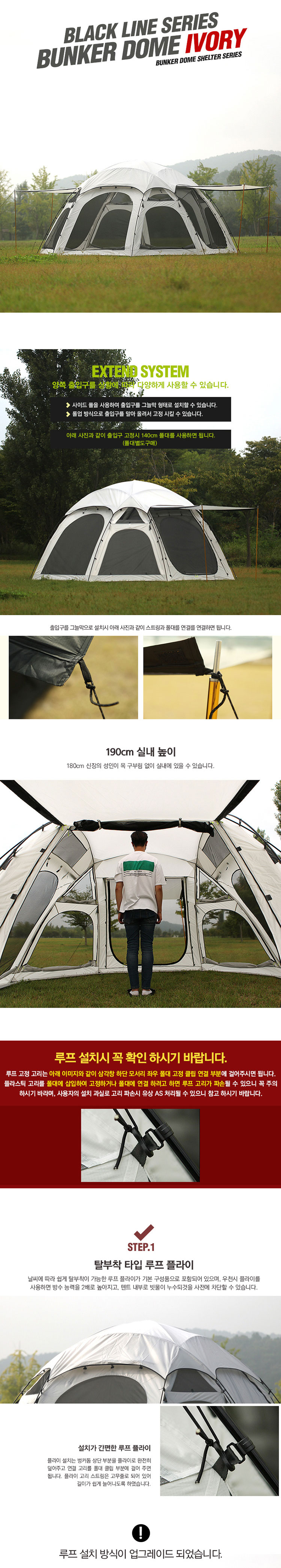 텐트,캠핑,플라이,루프텐트,돔텐트,큰텐트,쉘터,방수텐트,그늘막,힐맨코리아,캠핑용품,벙커돔